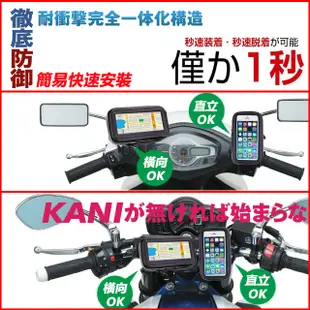 kymco CUXI MANY RSZ RS BWS GTR RS G4 G5 JR G6 GPS 125手機架導航支架