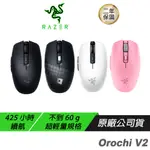 RAZER 雷蛇OROCHI V2 八岐大蛇靈刃 V2 無線 電競滑鼠 黑 白 粉晶 ROBLOX /超輕量/通用設計