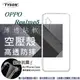 【愛瘋潮】歐珀 OPPO Realme 5 高透空壓殼 防摔殼 氣墊殼 軟殼 手機殼