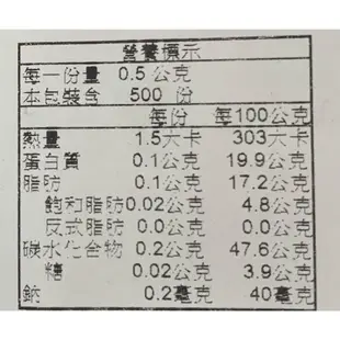 憶霖香辣辣椒粉 0.5gx500入100入 香辛料 牛排 調味粉 隨身包 批發包裝 家用 營業用【主廚香料類】【樂客來】