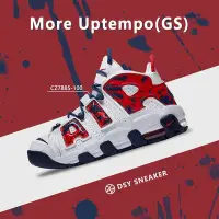 在飛比找Yahoo奇摩購物中心優惠-NIKE AIR MORE UPTEMPO GS 白藍紅迷彩