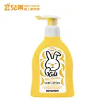 SANOSAN 珊諾 KIDS 兒童潤膚乳液-芭娜娜香 200ML【宜兒樂】