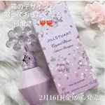 日本 JILL STUART 新品 期間限定 櫻花 季節 香水 30ML 日本代購