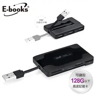 E-books T29 晶片ATM+複合讀卡機+三槽USB集線器 (5折)