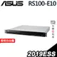 ASUS RS100-E10 機架式伺服器 E-2234/350W/2019ESS 選配 商用