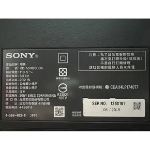 ❌出清賣日本製稀有Sony索尼55吋4K 3D androidTV 連網液晶電視（KD-55X8500C）