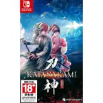 【全新未拆】任天堂 SWITCH NS 侍道外傳 刀神 日本土下座武士 刀劍 KATANAKAMI 中文版 台中恐龍電玩