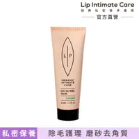 在飛比找誠品線上優惠-Lip Intimate Care 椰子牛奶磨砂凝露