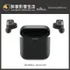 【醉音影音生活】現貨-英國 Bowers & Wilkins B&W Pi7 S2 真無線主動降噪藍牙耳機.台灣公司貨