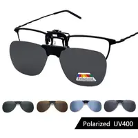 在飛比找PChome24h購物優惠-【SUNS】磁吸式偏光夾片 飛行員墨鏡/太陽眼鏡 抗UV(T