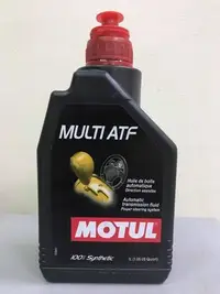 在飛比找Yahoo!奇摩拍賣優惠-【小皮機油】魔特 MOTUL MULTI ATF 5號 變速