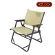 CARGO 韓國 工業風折疊椅《沙色》CHAIR/露營椅/摺疊桌/導演椅/休閒椅/戶外椅/餐椅/戶外 (10折)