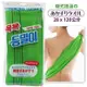 韓國製日本RIVER SILKY韓式乾洗澡巾搓澡巾KA-7(長120cm;天然嫘縈;汗蒸幕去角質)