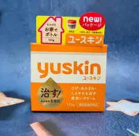 在飛比找Yahoo!奇摩拍賣優惠-日本 Yuskin 悠斯晶A 乳霜 120g （新包裝）