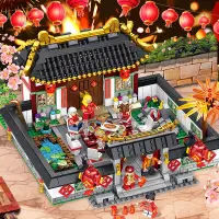 在飛比找蝦皮購物優惠-熱賣#潘洛斯建筑年夜飯春節中國風主題兼容樂高積木兒童玩具新年