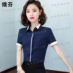 【宜家良品百貨】職業裝套裝女夏季時尚氣質前臺工作服短袖襯衫美容院前臺醫美工裝