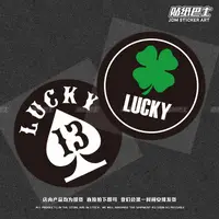 在飛比找露天拍賣優惠-創意貼紙 lucky創意撲克反光車貼 JDM車身車窗裝飾摩托