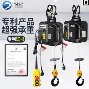 TIG 啟思起重系列 AC 110V 專利 小金鋼200KG輕型吊車輕型捲揚機絞盤捲揚機小金剛吊車鋼索