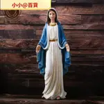 小小@百貨路德聖母瑪利亞像聖水塑像宗教天主教創意聖物耶穌擺件樹脂工藝品