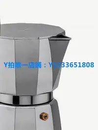 在飛比找Yahoo!奇摩拍賣優惠-摩卡壺 【原裝正品】ALESSI摩卡壺切面設計意式手沖咖啡壺