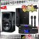 【BMB】家庭劇院卡拉OK組合 BMB DAR-350HD4+TDF T-158+JBL VM-300(不含點歌設備)