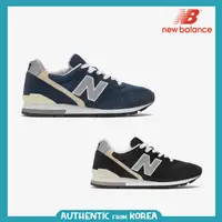 在飛比找蝦皮購物優惠-紐巴倫 New BALANCE 男士女士 U996NV 運動