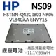 HP NS09 底座 日系電芯 電池 VL840AA HSTNN-Q42C 1001xx (9.2折)