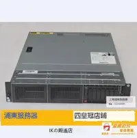 在飛比找露天拍賣優惠-優選品質 新款 R730同級別 HP DL180 Gen9 