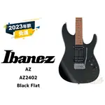 現金預訂優惠 IBANEZ AZ2402 AZ 黑色 電吉他 日廠 田水音樂