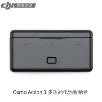 在飛比找Yahoo!奇摩拍賣優惠-現貨相機配件單眼配件DJI大疆Osmo Action 3多功