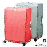 在飛比找遠傳friDay購物優惠-AOU 旅行配件 小型拉桿箱保護套 旅行箱套 防塵套(多色任