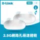 D-Link 友訊 AQUILA PRO AI M60-2W 二入組 AX6000 Wi-Fi 6 MESH雙頻無線路由器分享器