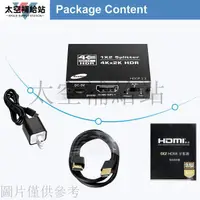 在飛比找蝦皮購物優惠-【科技好貨】HDMI2.0分配器1進2齣 一進二齣4K60縮