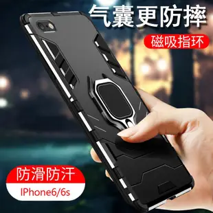 黑豹 IPhone6 6s Plus 手機殼 防摔 保護套 iphone6磁吸車載 指環支架矽膠套 手機套 保護殼 外殼