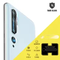 在飛比找momo購物網優惠-【T.G】MI 小米Note 10 鏡頭鋼化玻璃保護貼