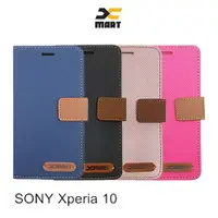 在飛比找樂天市場購物網優惠-XMART SONY Xperia 10 斜紋休閒皮套