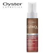 Oyster cutinol plus keratin keratin oil spray 55 ml.