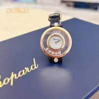 在飛比找Yahoo!奇摩拍賣優惠-米雪兒精品 CHOPARD 蕭邦 HAPPY DIAMOND