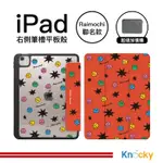 【KNOCKY原創】RAIMOCHI IPAD AIR4/5/PRO11保護殼『美好的善意』(三折/硬底軟邊/右側筆)