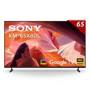 【SONY 索尼】BRAVIA 65型 4K HDR LED Google TV顯示器(KM-65X80L)