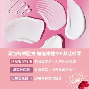 【THE BODY SHOP 美體小舖】維他命E保水日霜(50ML/乳霜/保水/保濕)