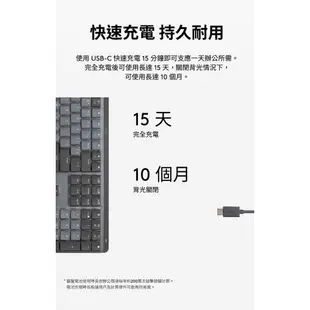 【Logitech 羅技】MX Mechanical 無線智能機械鍵盤