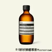 在飛比找Yahoo!奇摩拍賣優惠-Aesop B 綠茶平衡調理液 200ml 英國代購 保證專