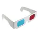 台南 紅藍3D眼鏡 3D立體電影眼鏡 **卡紙**