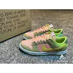 高品質 NIKE DUNK LOW SUN CLUB 紅心芭樂 休閒鞋 DM0583-800