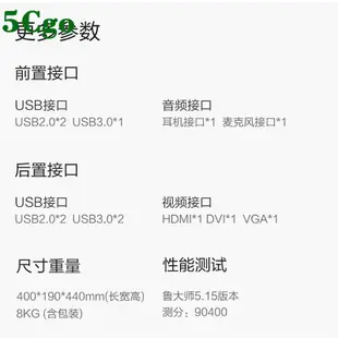 5Cgo【含税】i3 9100F四核GT710 2G獨顯企業辦公桌上型電腦主機633097535889