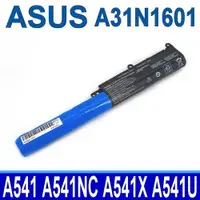 在飛比找松果購物優惠-ASUS A31N1601 高品質 電池 A541 A541