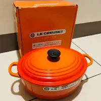 在飛比找蝦皮購物優惠-Le Creuset 鑄鐵 橢圓 鍋 25CM (橘）全新品