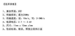 SanDisk閃迪16G內存tf裸卡高速C4小卡Micro SDHC存儲手機通用