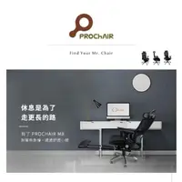 在飛比找momo購物網優惠-【PRO ChAIR】Otto 豪氣椅(全網椅/辦公椅/電腦